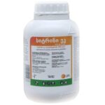 სიტრინი