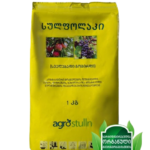 სულფოლაკი