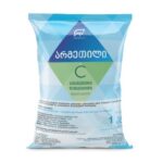 არმეთილი C