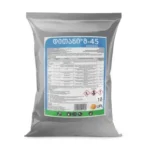 დითანი მ-45